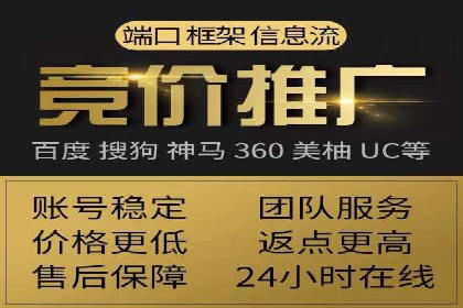 百度竞价推广托管成功故事