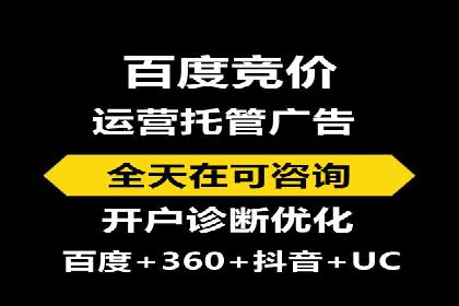 案例解析：SEM推广竞价成本控制